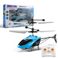 无人机飞行器玩具男孩感应悬浮遥控飞机直升机可充电儿童学生礼物 感应升级[蓝]礼盒 充电线+感应+无飞机