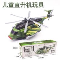 儿童电动自动变形旋转直升机战斗机玩具带音乐灯光男孩飞机可充电 万向直升机(军绿色) 普通版(送3颗普通电池)