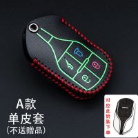 五羊摩托车大小龟王电动车铃木哈雷富士达台铃钥匙包遥控器保护套 A款智能4键[单皮套]