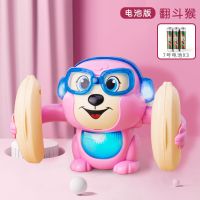 婴儿童电动玩具翻滚猴声控灯光音乐翻跟斗早教益智玩具宝宝爬行 声控电动翻斗猴（粉） 自备电池版（标配翻滚猴）