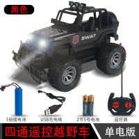 遥控坦克车履带玩具翻滚小汽车儿童男孩充电动赛车多功能越野攀爬 【练习耐摔款】单遥控车 1电玩30分钟【送遥控器电池+质保
