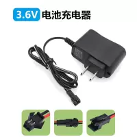 遥控车电池组充电器3.6v4.8v6v7.2v电动玩具充电电池组挖掘机变形 3.6V 电子充 [SM 插头]