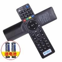 【送电池】长虹IHO-3000(IPTV)电信 高清智能网络机顶盒遥控器 长虹IHO-3000（IPTV）