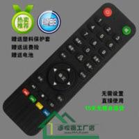 王牌天下 液晶电视机原装遥控器LED-3226直接使用无需设置送电池 王牌天下 液晶电视机原装遥控器LED-3226直接