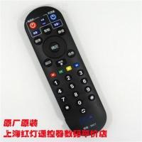 上方有线数字电视机顶盒遥控器DVT-5505EU原装 送电池 蓝