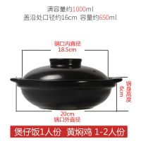 煲仔饭小砂锅专用耐高温黄焖鸡米饭石锅拌饭米线家用明火炖锅小号 650ML[黑盖](1人份)