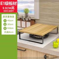 钢化玻璃电磁炉支架家用厨房置物架天燃气灶架子煤气灶台盖板罩 浅胡桃+黑色[板材款]