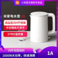 小米米家电水壶1A大容量热水壶家用不锈钢自动烧水壶1.5L 小米米家电水壶1A大容量热水壶家用不锈钢自动烧水壶1.5L