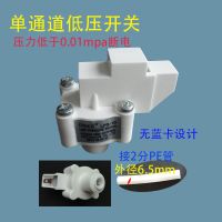 科博CNKB电磁阀进水阀废水阀自动冲洗阀高压低压开关24V2分 低压开关2分