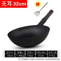 章丘炒锅传统手工老式铁锅家用大号炒菜锅无涂层不粘锅燃气灶适用 32CM无耳(免开锅) 单锅赠钢铲