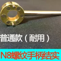 自来水磁力闸阀钥匙物业开关水表水阀扳手电磁水龙头暖气 13-16mm常用款-YKS