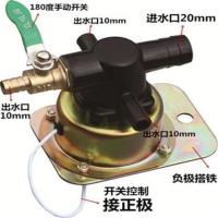 特价优品电磁式放水开关12V24V重汽货车淋水器电磁阀轮胎滴水刹车 24V电磁式放水开关