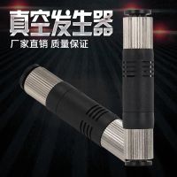 插管式真空发生器产生器 负压发生器 真空阀ZV-06/08气动元件 ZV-06