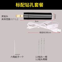 滴胶小型手持电钻小型打孔器小功率电动工具打孔小电磨微型电钻 黑塑钻(标配)