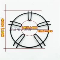 通用台式燃气灶具配件煤气炉支架炉架支锅架加厚奶锅五爪炉灶架子 五爪奶锅架(小火专用)