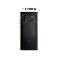 小米9/9SE原装玻璃电池后盖探索版外壳小米九手机后屏背壳9SE后盖 小米9 (探索版)+散热贴+安装工具