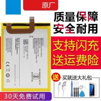 vivoy67 Y66 Y51 Y55原装电池Y66i Y55A Y67L y51A手机电池板 y51/y51A/y51