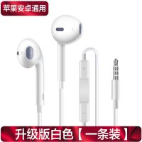 重低音有线耳机小米华为OV通用type-c入耳式吃鸡听声辩位带麦耳塞 升级版圆头 白色 1条装