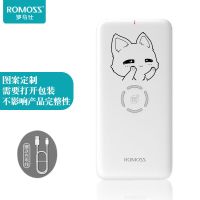 七千猫充电宝罗马仕10000毫安无线充电器iPhone X 小米9 华为通用 定制版1 10000毫安