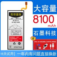 8100m大容量适用三星w2018电池w2017原装w2016手机w2015原厂w2014 三星w2015[送工具+礼品