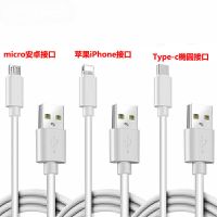 加长安卓数据线3米5米手机充电8m10米小米监控摄像头延长供电源线 1米 安卓[micro接口]