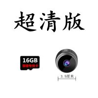 无线监控器摄像头家用高清夜视连手机网络无网WiFi手机远程摄像机 超高清+免插电免布线+内置电池磁铁 裸机【不能连接手机