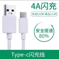 OPPOr17原装闪充充电器套装k3k5 Reno2 Reno3 Find X闪充数据线 R17专用原装闪充充电器 一条