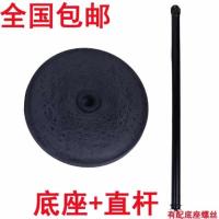 大功率工业风扇牛角电风扇配件落地扇底座地盘底坐直杆底盘通用 底座