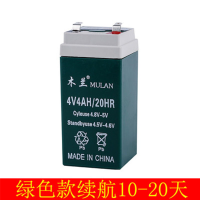 4v4ah台称4v电池440电子秤蓄电池计价秤电瓶4V4.5电子称配件电池[9月5日发完] 绿色款续航10-20天