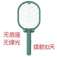 电蚊拍充电式强力家用安全耐用灭蚊灯神器电蚊子拍锂电池苍蝇拍 绿色800[无底座+无紫光]