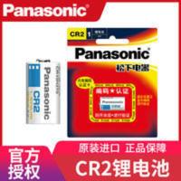 松下CR2锂CR15H270相机电池CR15266适用于3v照相机拍立得夜视仪等 松下CR2锂CR15H270相机电池C