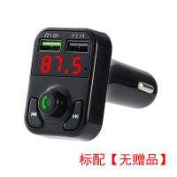 氛围灯车载mp3播放器汽车蓝牙接收器多功能重低音免提通话PD快充 BTX3[无氛围灯](不支持快充) 无赠品