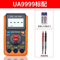 全自动识别万用表数字高精度傻瓜式维修电工万能表测电表智能防烧 升级版-自动万用表