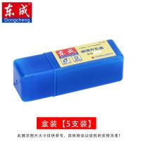东成玻璃开孔器金刚石钻头陶瓷瓷砖大理石钻头取孔钻孔东城 开孔直径:6MM盒装(5支装)