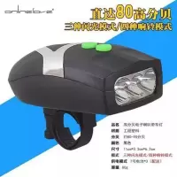 自行车灯前灯可充电夜骑防水强光手电筒自行车铃铛喇叭山地车配件 三灯电池款[黑色]+喇叭+3电池