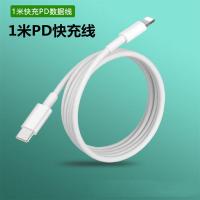苹果A3pro蓝牙耳机充电头PD快充AirPodspro仓盒充电器线Apple无线 [苹果PD快充线]不包含头