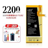 华为mate8电池p9荣耀7V9V10手机7I畅玩5C原装V8P10P8G9 麦芒4 P8青春版/畅享5S电池-送-支架