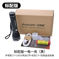 强光小手电筒充电式便携超亮户外远射防水led多功能家用18650电筒 手电筒+1节锂电池+充电器