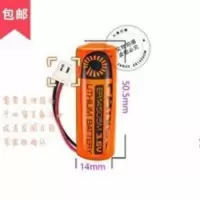 孚安特ER14505M 3.6V原装水表电池流量计PLC热水表电池 [正品]孚安特ER14505M 3.6V原装水表