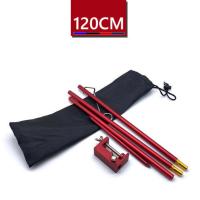 户外露营小灯杆便携式野营桌面地面灯架轻便铝合金折叠照明灯支架 红色(120cm)