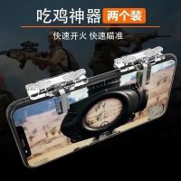 手机散热器降温神器制冷风扇无声吃鸡王者散热器游戏必备冷风支架 吃鸡神器[一对] 充电线