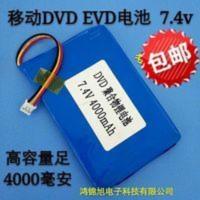 A品便捷式移动7.4v聚合物锂电池DVD EVD三线可充电大容量4000毫安 便捷式DVD EVD7.4v锂电池组合