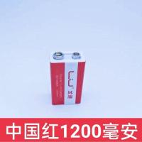 9V USB充电锂电池电动玩具遥控器无线麦克风万用表仪器仪表 1200毫安 送typec 数据线 1只装