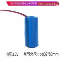 太阳能灯锂电池组3.2V太阳能路灯专用电池原装大容量 1节3.2V10AH(带保护板+线)