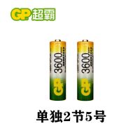 超霸可充电电池5号3600毫安无线KTV话筒麦克风7号850毫安遥控器AA 超霸[5号/AA]3600毫安 单独2节电池