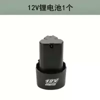 手电钻12V锂电池 16.8V锂电池可充电循环使用21V 48V 12v锂电池 1块