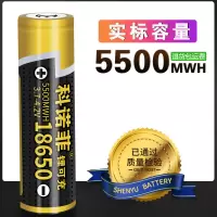 18650锂电池超大容量3.7V4.2强光手电筒充电电池头灯收音机小风扇 尖头(主要适用强光手电筒) 18650-550