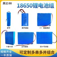 太阳能灯3.7V18650锂电池组音响庭院灯7.4V12V路灯大容量充电电池 3.7V2000mah/单节
