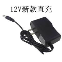 手电钻充电器锂电池充电器12V16V25V通用直充座充快速充龙韵电钻 12V-通用线充