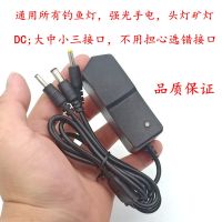 3.6V3.7V4.2V1A通用钓鱼灯夜钓灯强光手电筒头灯矿灯 18650充电器 4.2V1A(三头)